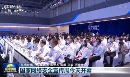 平安最近爆料新闻联播,新闻联播幕后故事及最新爆料