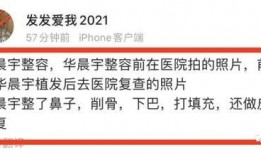 吃瓜视频大全爆料微博是真的吗,吃瓜视频大全爆料微博真实性揭秘