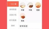 厨房视频爆料软件