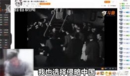 主播骂人爆料视频违法吗,法律边界与道德考量