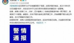 滨州半夜爆料案件最新,重大案件疑云揭开面纱