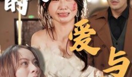 推荐好电视剧,盘点近期必看电视剧推荐