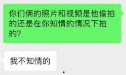爆料渣男隐私视频网站,渣男隐私视频网站事件深度剖析