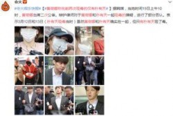 娱乐圈最新事件爆料新闻,明星恋情曝光，幕后真相令人震惊！
