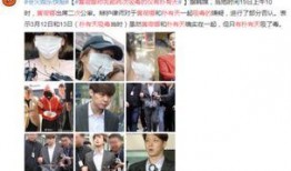 娱乐圈最新事件爆料新闻,明星恋情曝光，幕后真相令人震惊！