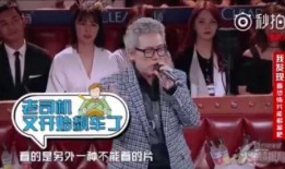 张宇爆料娱乐圈,张宇揭露惊天秘密！