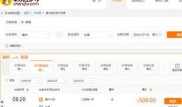 北海天天网最新爆料