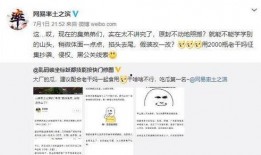 网友吃瓜爆料视频下载安装,视频下载安装全攻略