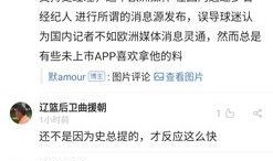 黑料爆料站最新主页官网,最新主页官网曝光，热点事件一网打尽