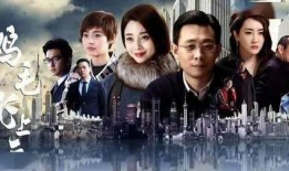 电视剧热门,揭秘电视剧中的热门爱情故事