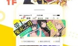 看漫画在线,在线阅读的奇幻之旅
