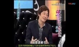 阿达前妻爆料视频,婚姻真相与情感纠葛