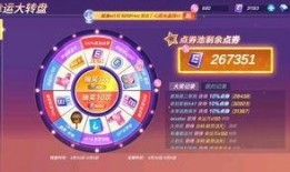 逃跑吧少年最新爆料抽奖,神秘抽奖活动即将开启，惊喜连连等你来！