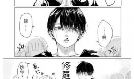 女性向漫画,女性向漫画的奇幻世界