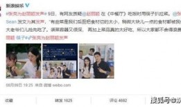 微博小赵爆料新闻,揭秘娱乐圈最新热点事件