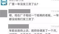 全网爆料的视频,揭秘爆火视频背后的惊人真相！