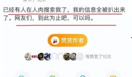 扒哥爆料最新一期,最新一期热门事件内幕大曝光！