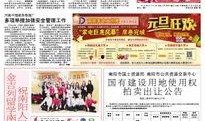 南阳新闻爆料联系网址,网址揭秘，市民关注焦点实时追踪