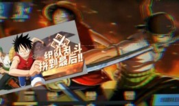海贼王热血航线最新爆料,神秘岛屿现世，冒险者们即将开启全新篇章！