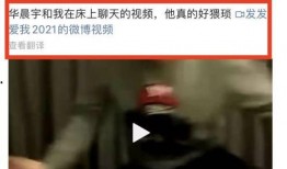 吃瓜视频大全爆料微博是真的吗,吃瓜视频大全爆料微博真实性揭秘