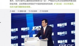 弘阳天悦最新爆料新闻消息,揭秘神秘项目背后的惊人真相
