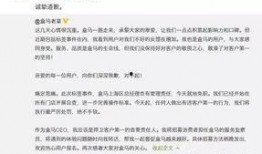 余姚小星星爆料案件最新,真相渐露，疑云散去