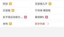 什么视频可以爆料,某热门视频背后的惊人真相