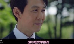 韩剧交易在线观看,在线观看的精彩剧情揭秘