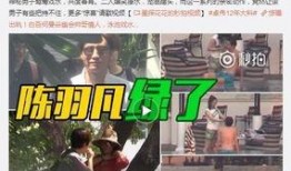 王大锤爆料出轨视频大全