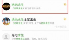 吃鸡官方最新爆料网站,全新内容即将上线，敬请期待！