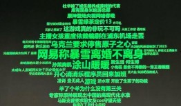 观光爆料今日热点事件,观光爆料聚焦最新旅游奇闻轶事