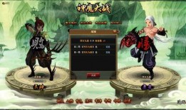 神魔大战的电视剧,天地间的一场史诗之战