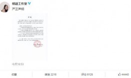 网红吃瓜爆料小视频是真的吗,真相还是虚构？