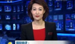 平安最近爆料新闻联播,新闻联播幕后故事及最新爆料