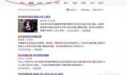 新闻爆料怎样上热门呢,揭秘热门话题生成技巧