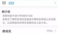 qq爆料群最新,揭秘娱乐圈惊天大事件！