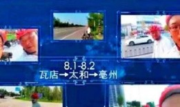 新闻媒体爆料电话,揭秘新闻媒体内部爆料真相