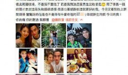 阿达前妻爆料视频,婚姻真相与情感纠葛