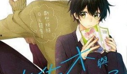 漫画bl,浪漫与冒险的交织