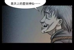 疯子漫画,荒诞幽默中的社会讽刺