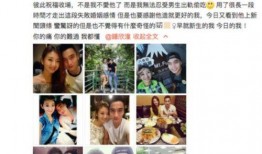 阿达前妻爆料视频,婚姻真相与情感纠葛