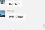 秦黄岛最新爆料消息视频,揭秘神秘事件视频全解析