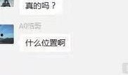 秦黄岛最新爆料消息视频,揭秘神秘事件视频全解析