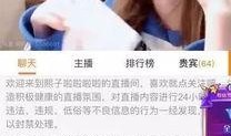 莒县房产主播爆料视频,主播带你直击一线爆料