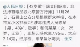 今日份娱乐圈爆料,明星恋情曝光，幕后真相令人震惊！