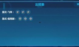 崩坏2.3前瞻角色爆料原视频,神秘新角色亮相，战斗风格颠覆想象！