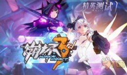 崩坏4最新爆料公式下载,神秘力量觉醒，命运之战一触即发！