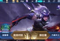 王者英雄强度爆料最新