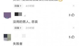 爆料丈夫出轨后续故事视频,丈夫出轨后续剧情揭秘