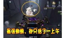第五人格爆料讲解视频大全